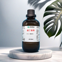 嶡99% 500ml/ƿ ƿ 98-06-6
