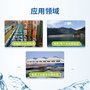 广东环凯 氟试剂 水质检测分析