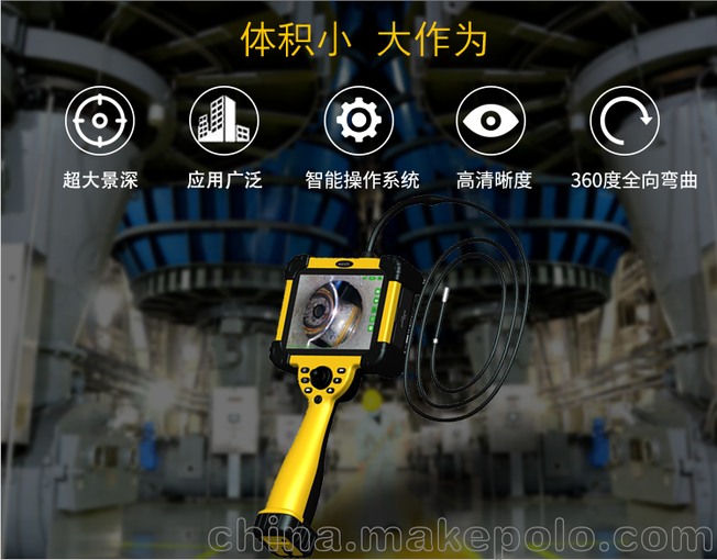 熱銷(xiāo)微視無(wú)損檢測工業(yè)內窺鏡圖片