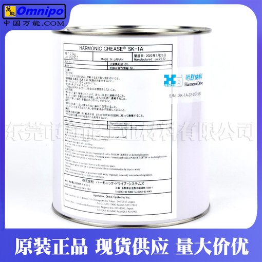 供應(yīng)安川機(jī)器人潤滑油Harmonic SK-1A工業(yè)機(jī)器人潤滑脂圖片