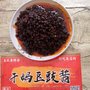 金鸿展食品有限公司厂家直销大桶学生牛肉酱