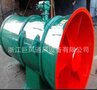FBD-5-11防爆压入式对旋轴流局部风机，防爆风机