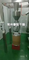 噴霧干燥機調試成功案例