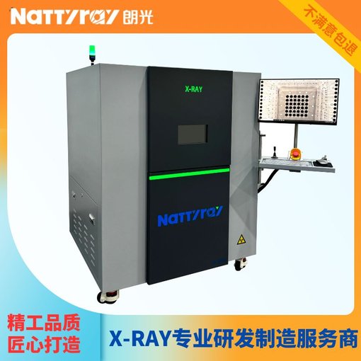 供應朗光LG-200V X-RAY氣泡虛焊xray檢測無(wú)損X光射線(xiàn)檢測設備圖片