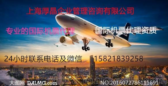 東航上海直飛夏威夷的商務(wù)艙單程機票價格圖片