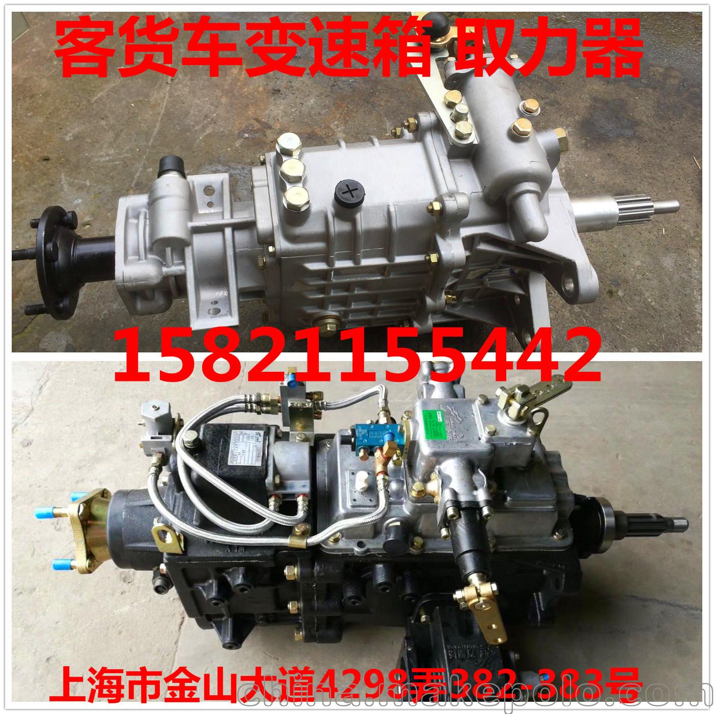 山東臨工MT70變速箱總成 黑豹 跨越 小薇 解放微卡波箱總成