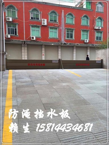 鋁合金防洪擋水板 鋁合金擋水板厚度圖片