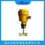 WSLQ-B240H/KC阻旋料位計 開航