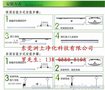 洲上环保led超薄平板灯led平板灯实惠品质保证