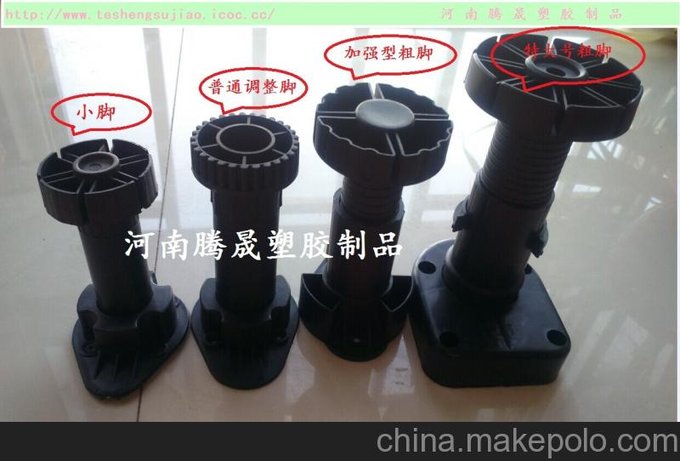 山西忻州批發(fā)大量櫥柜調(diào)節(jié)腳/可調(diào)腳/櫥柜調(diào)整腳/櫥柜腿/價(jià)格優(yōu)惠圖片