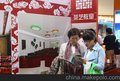 2017beijing国际幼教装备用品展