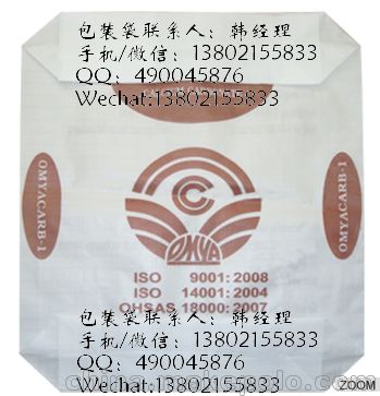 Custom Packaging Bags for Organic Element