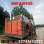 河北沧州uv光氧价格安装注意事项