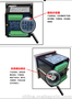 三达牌MT-B140Y76网络电力仪表配置电能脉冲输出