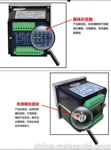 三達(dá)牌MT-B140Y110網(wǎng)絡(luò)電力儀表具有四象限電能圖片