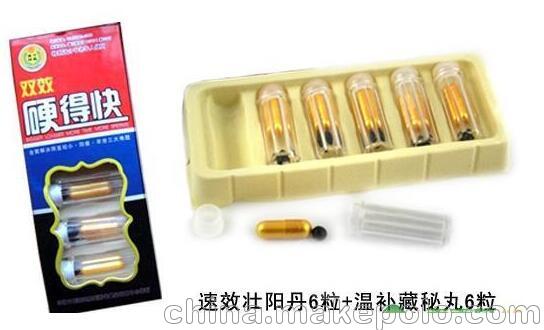 双效硬得快 多少钱一盒价格一览表:售价具体多少(抢盐这个事情怎么看)(图3)