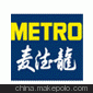 供应Metro麦德龙验厂咨询