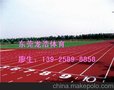 防止东莞混合型塑胶跑道拉裂的措施 龙浩信誉保证