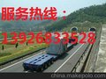 东莞市清溪直达平凉华亭县物流公司