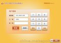 南京专业做足疗洗浴收银管理软件，厂家直销，售后无忧