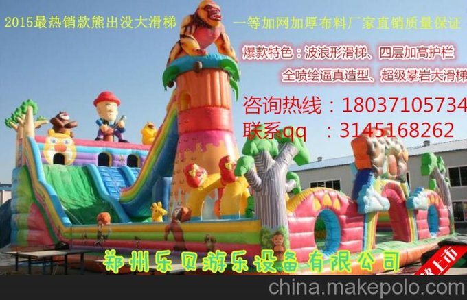 特價(jià)款蹦蹦床室外大型兒童充氣城堡小型熊出沒(méi)滑梯樂(lè )園玩具圖片