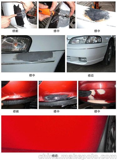 深圳專業(yè)翻新4S店汽車內(nèi)飾汽車保險(xiǎn)杠修復(fù)維修圖片