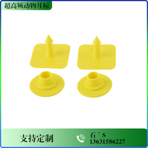 鳬lӶ RFID оFMX-E01UFY