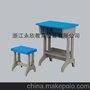 XS-019学仕牌塑钢课桌椅 注塑面 带网栏  四管方凳 升降课桌椅