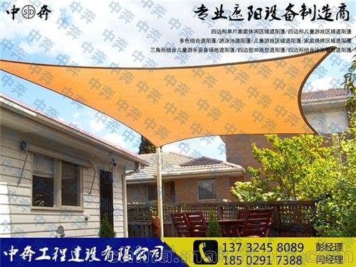 遮陽棚 中奔工程建設(shè) 湖北遮陽棚圖片