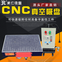 厂家直销东仁吸盘400*400全自动保压型cnc真空吸盘铝板吸盘