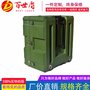百世盾滚塑空投箱 厂家定制精密仪器器材箱 野外装备箱储物收纳箱