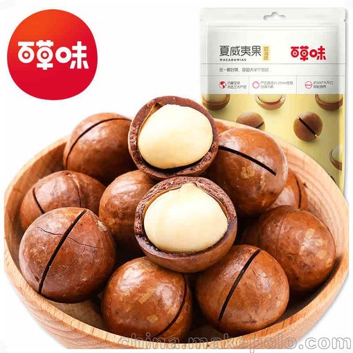 河南洛陽百草味堅果禮盒夏威夷果100g團購批發(fā)圖片