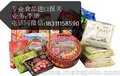 上海进口食品门到门货运代理公司