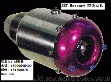 AMTul(f)(dng)C(j)Mercury HP 
