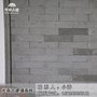 磨砂面墙砖，内外贴，仿古建材长条中式景观墙背景墙装饰黏土砖