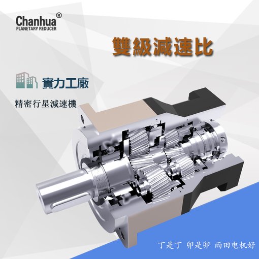 產(chǎn)驊AB060攻牙機(jī)減速器AB060-30-S2-P2行星減速機(jī)圖片