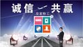 免拆电器清洗加盟 皇家特工诚心为广大人民服务