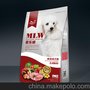 麦乐威天然泰迪成犬粮2.8kg