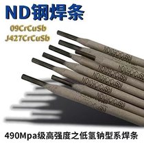 35CrMo͟䓺lCr11MoVl1Cr5Moz