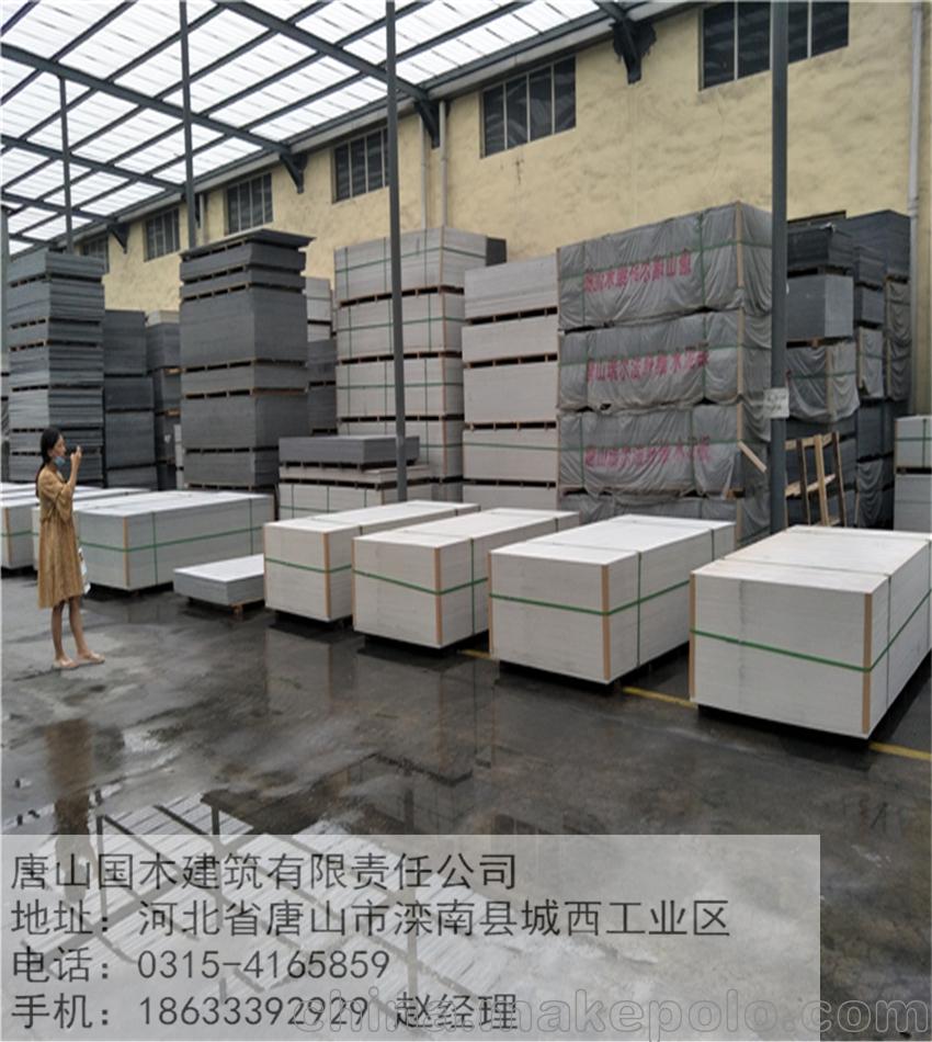 但是新型建筑材料建筑模板的生产厂家只有一个,那就是唐山国木建筑