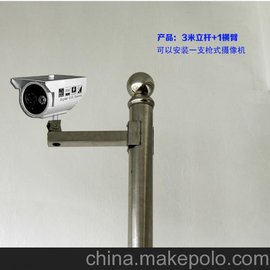 麣ɽ12345˼֧76mmֹܴ۳ֱ