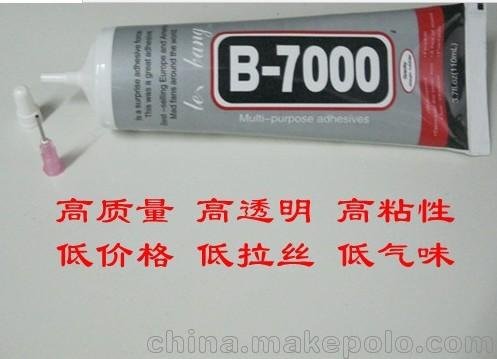 B6000膠水 鉚釘專用膠 手機(jī)殼美容必備10ml 25ml圖片