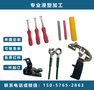 浸塑厂家对外承接各类把手，冲压件的浸塑加工 和塑料胶套的定制
