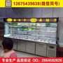 冒菜展示柜摆菜图片