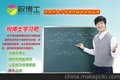 中小学辅导教育加盟