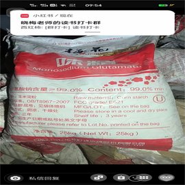 回收庫存膠黏劑多少錢一噸