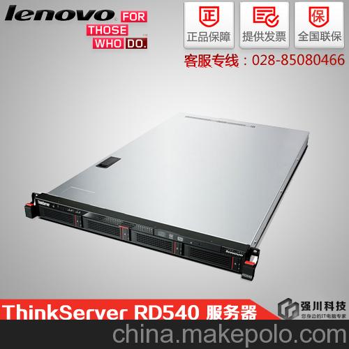 成都ThinkServer服務器總代理 RD540
