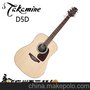 takamine新款單板民謠D5D 廣州西二琴行