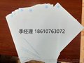 北京防伪证书-防伪印刷-授权书-鉴定书-信封
