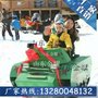 你的 全自动坦克车游乐坦克车 雪地游乐设备